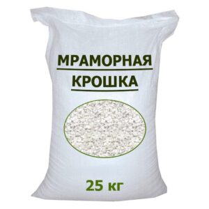 Крошка мрамор 25кг